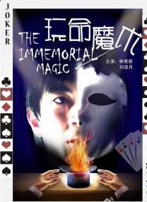 色吊丝永久在线观看最新
